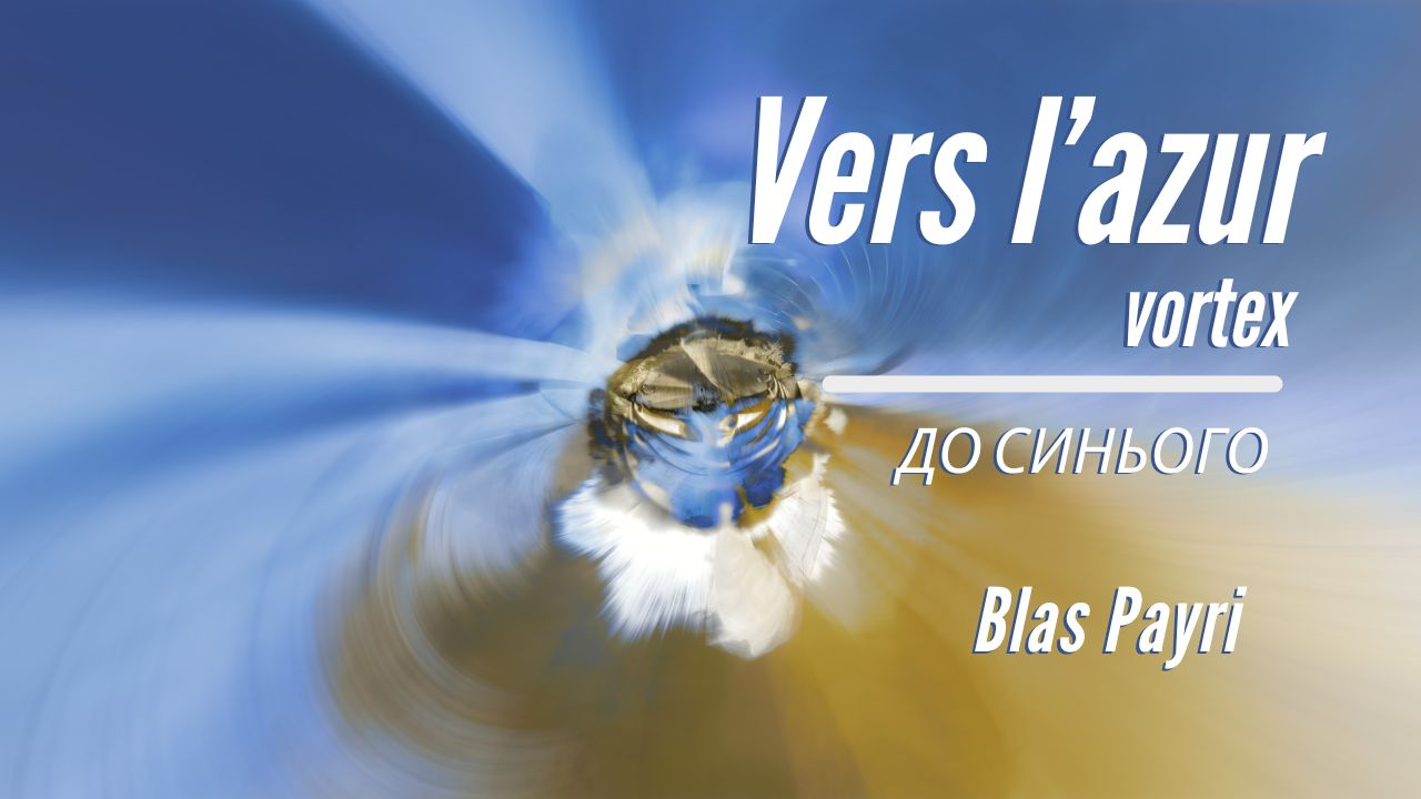 Vortex: vers l'azur.